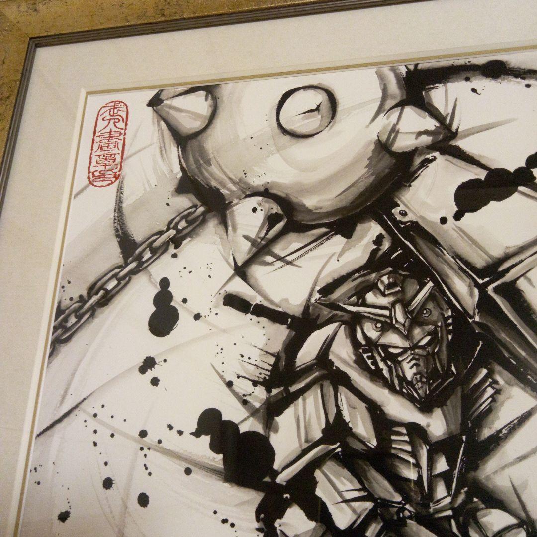 武人画　機動戦士ガンダム　破壊の鉄球　直筆サイン入り