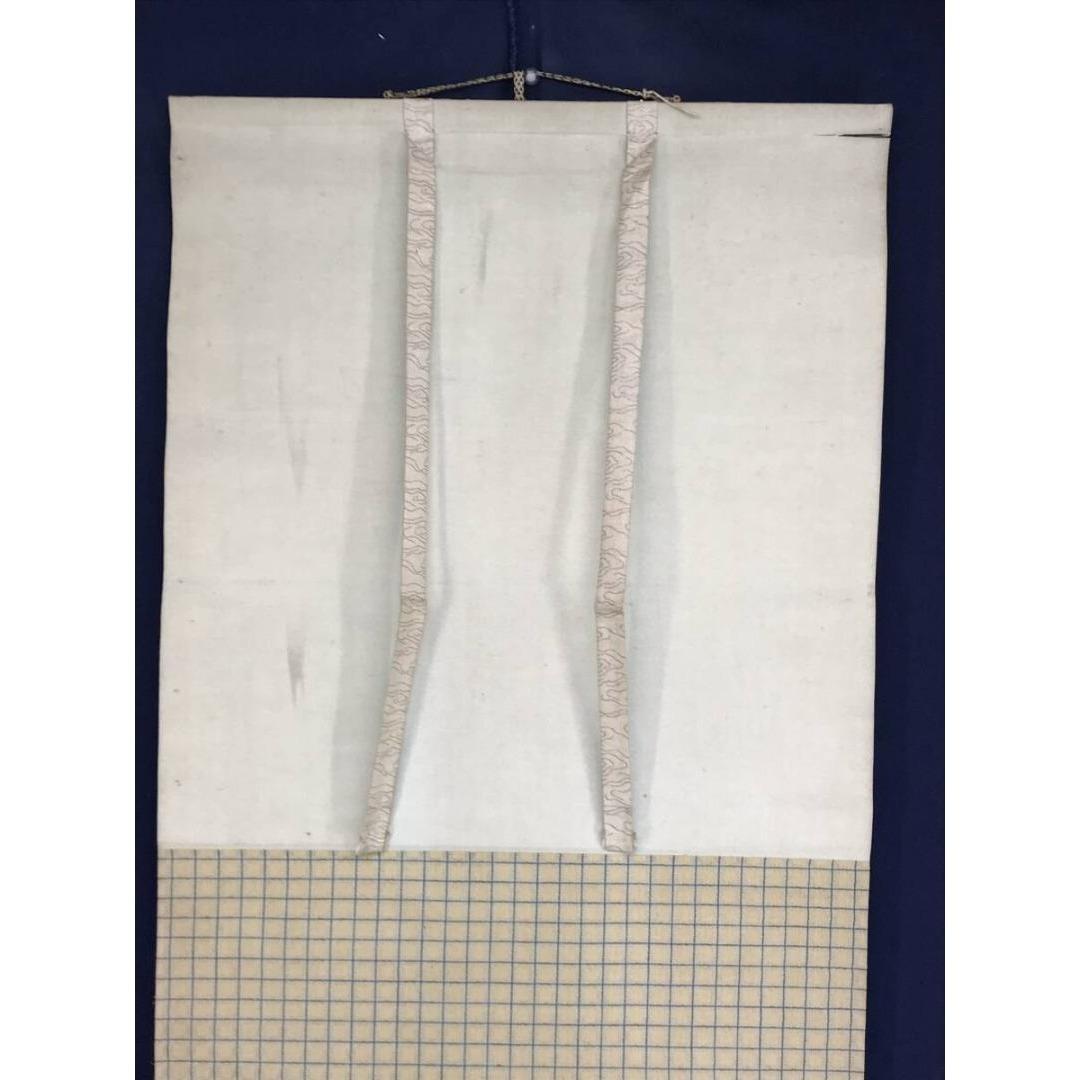 真作/張大千/桃鉢図/中国画家/掛軸/名家伝来/AK-395