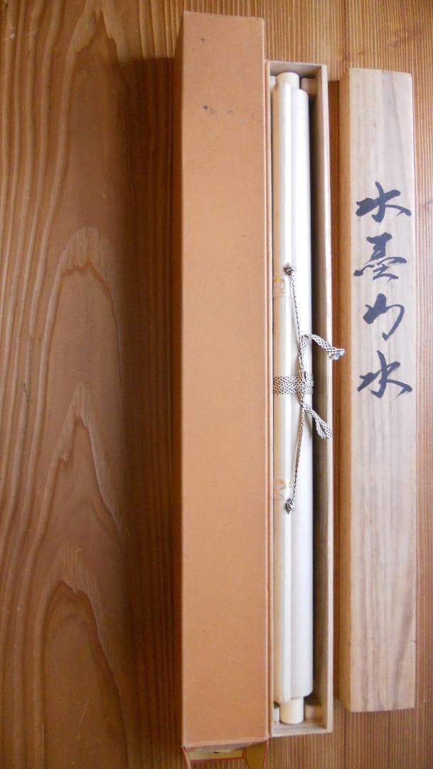 掛け軸 春雪 水墨山水 絹本 希少 軸装 茶道具 掛軸 美品 です。