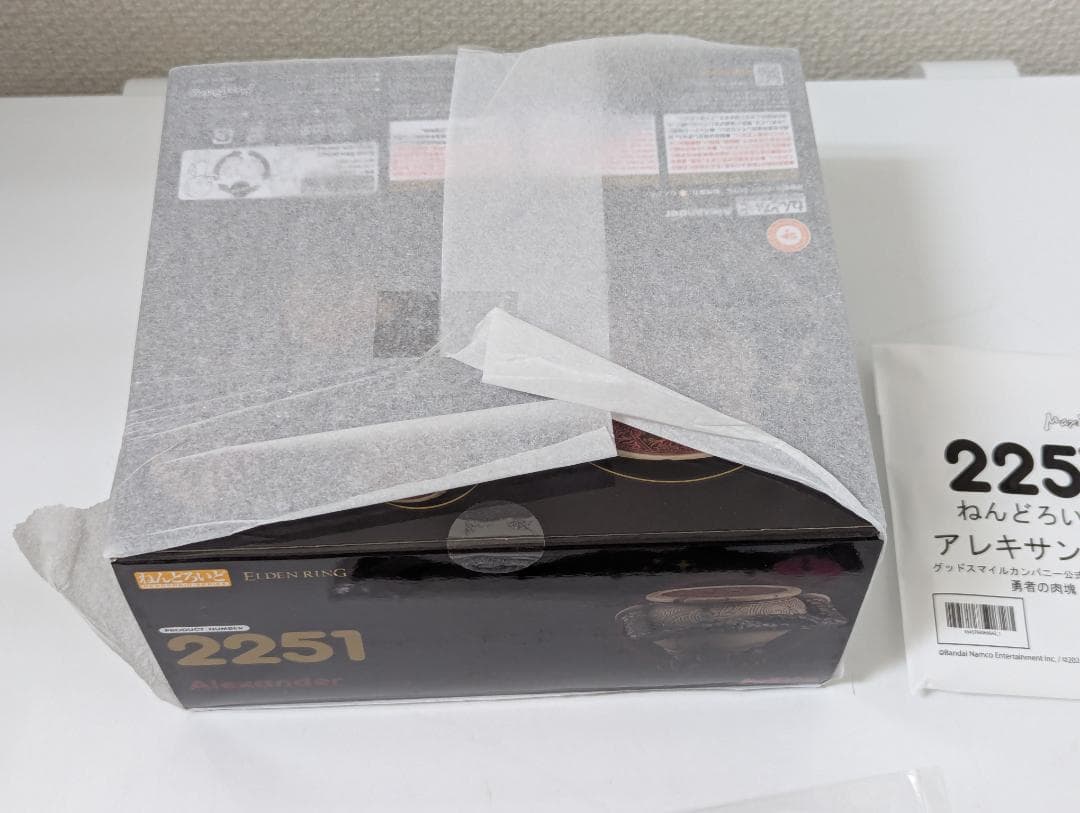 ねんどろいど アレキサンダー 2251