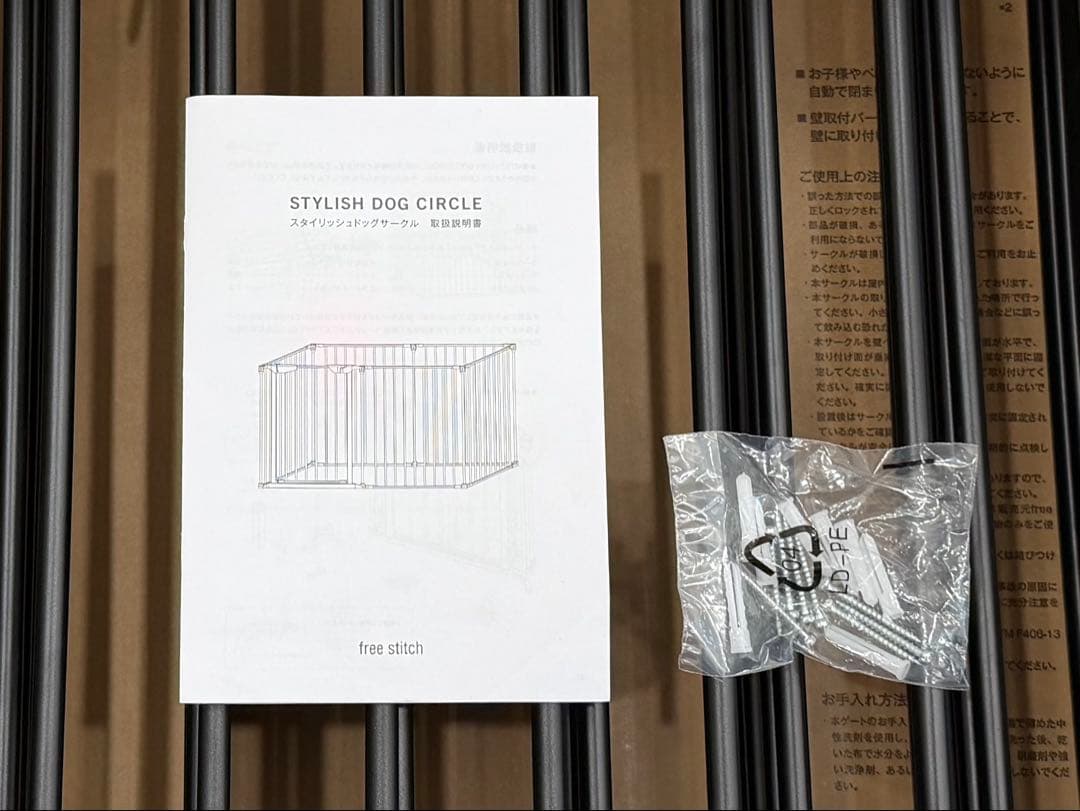 Free stitchフリーステッチ　犬用 ペットサークル ケージ　スクエア型