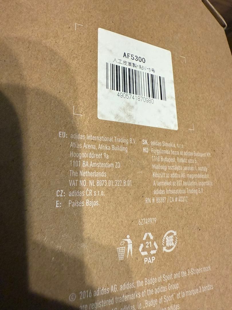 adidas TELSTAR 18 サッカーボール