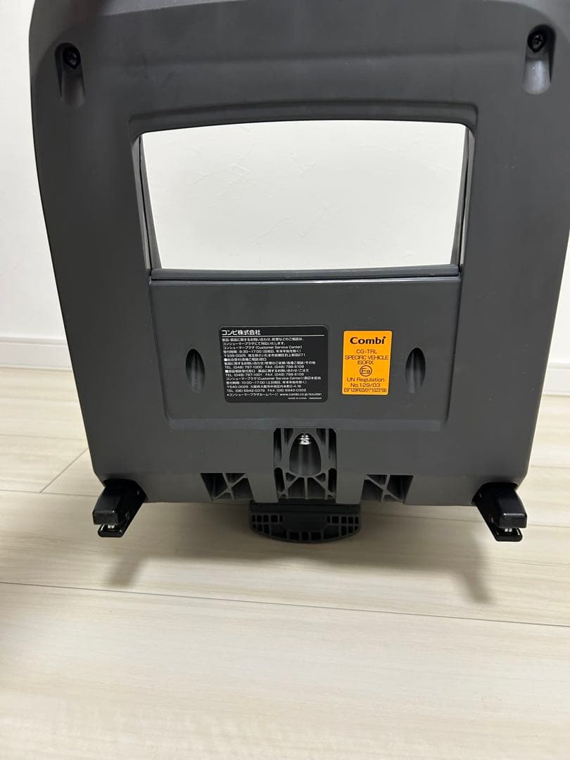 コンビTHE S Air エッグショック　チャイルドシート