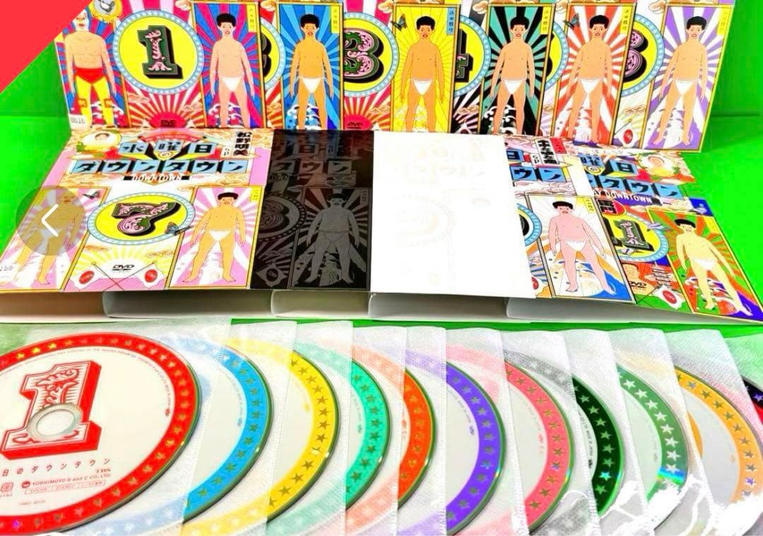 「水曜日のダウンタウン」 DVD　全11巻セット　送料無料 / 匿名配送