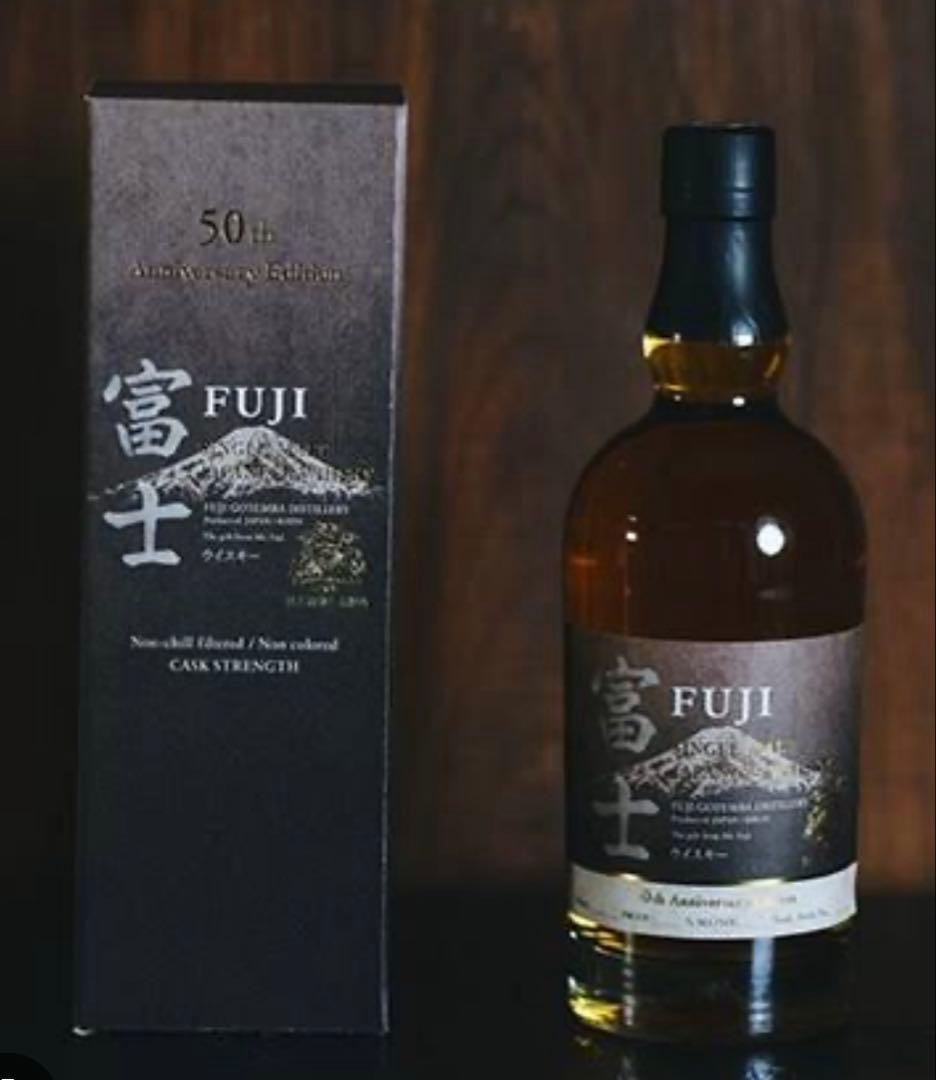 富士50 山崎、白州ミニボトル