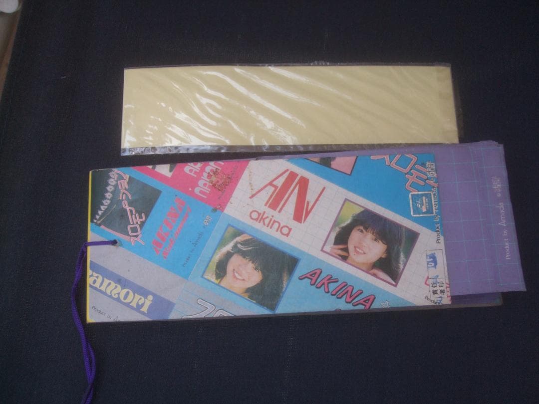 値下げ中森明菜 少女 A ★ブロマイド★ 研音オフィシャル★20円売り30付＋3