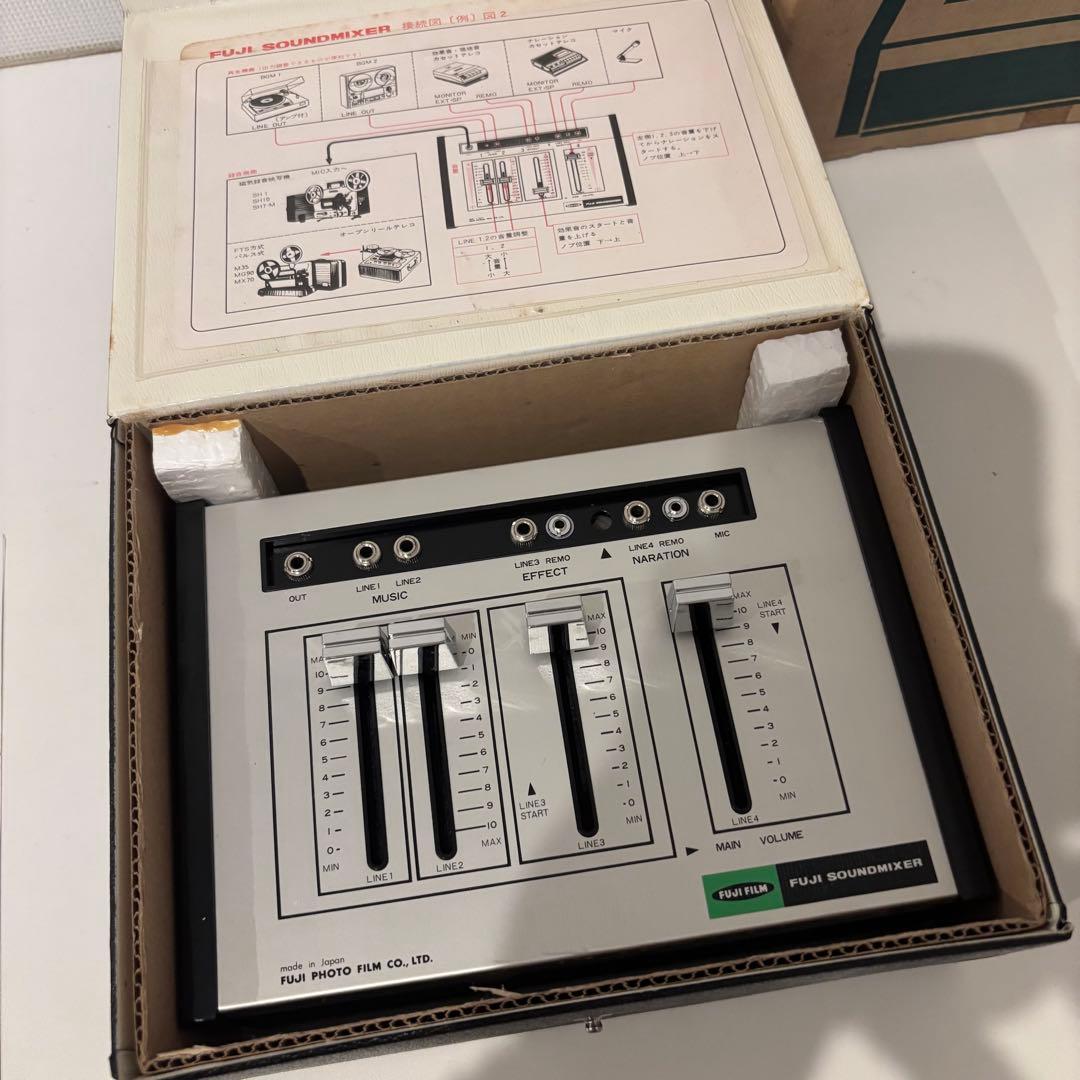FUJI 富士フィルム SOUNDMIXER サウンドミキサー 昭和レトロ
