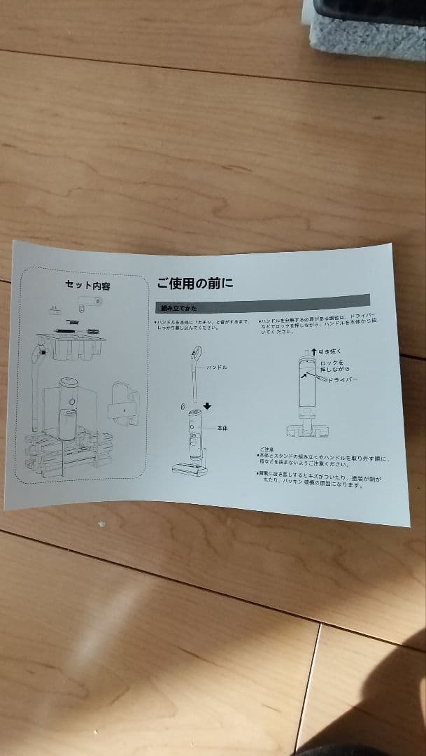ミンドーアクアエックス　Mindoo AquaX