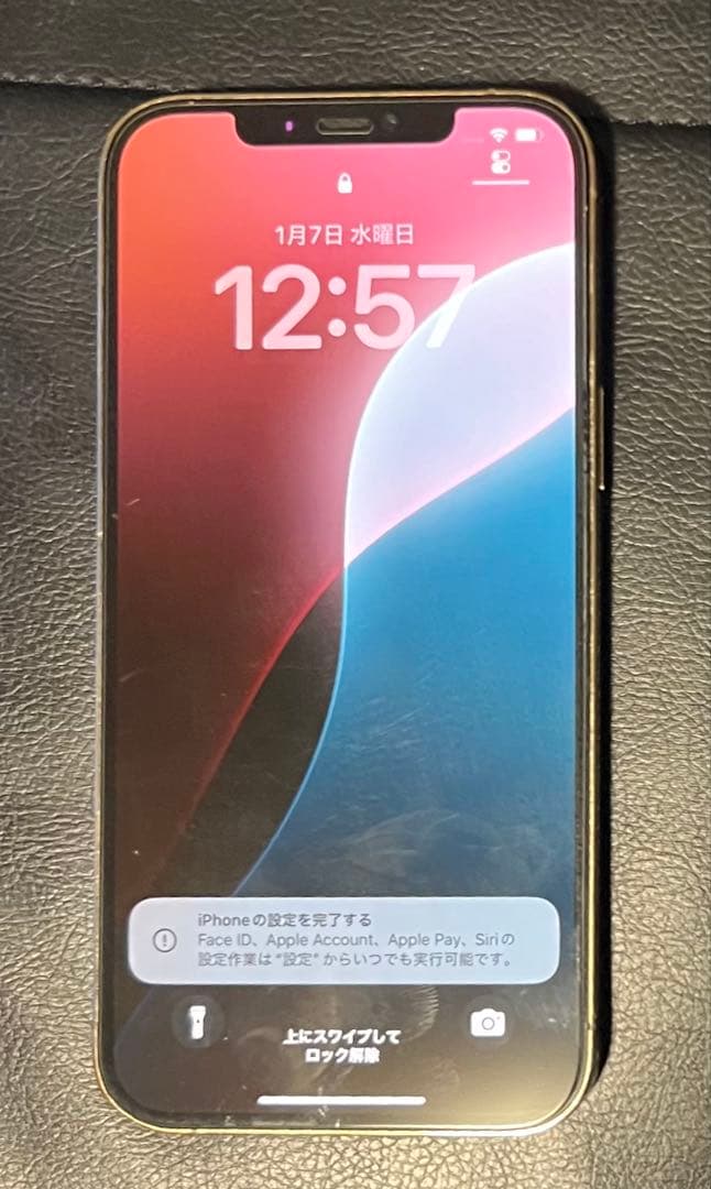 Apple iPhone 12ProMax ゴールド 美品訳あり