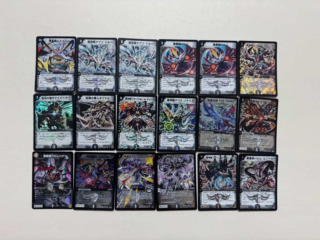 デュエルマスターズ トレーディングカードセット 65枚