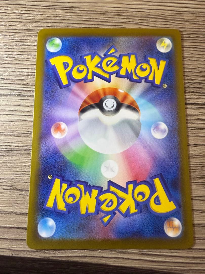 MEGAドリーム メガゲンガーex MA 中国語エラー