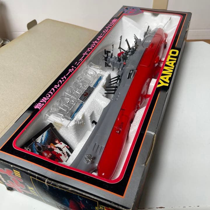 ビッグスケール　宇宙戦艦ヤマト　当時物