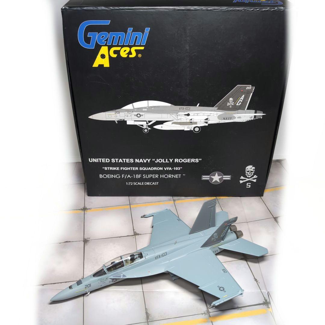 レア★ジェミニ・エース　F/A-18F VFA-103ジョリーロジャース1/72