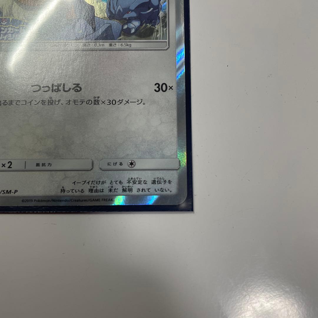 【むむむ】ポケモンカードセット