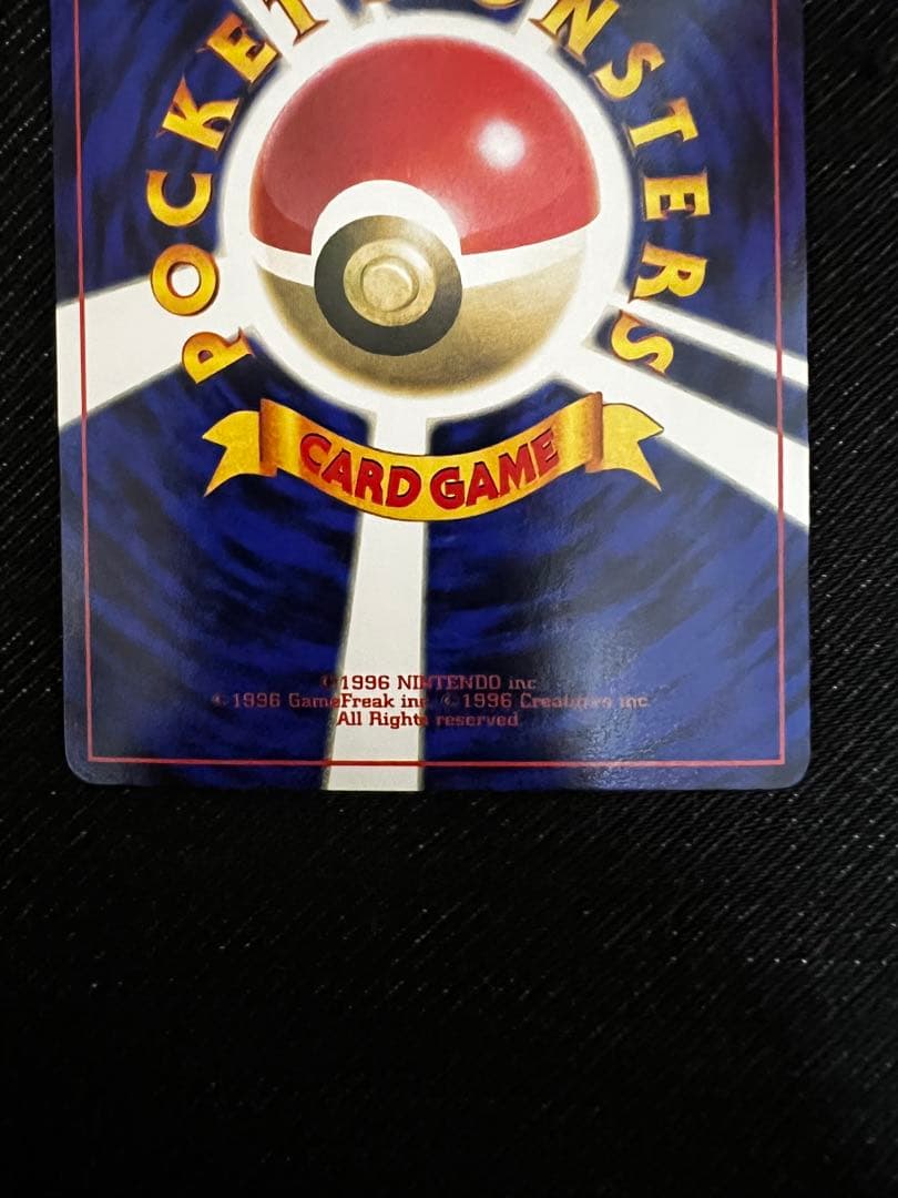 ハマちゃんのヤドキング ヤドキング LV.33 HP70