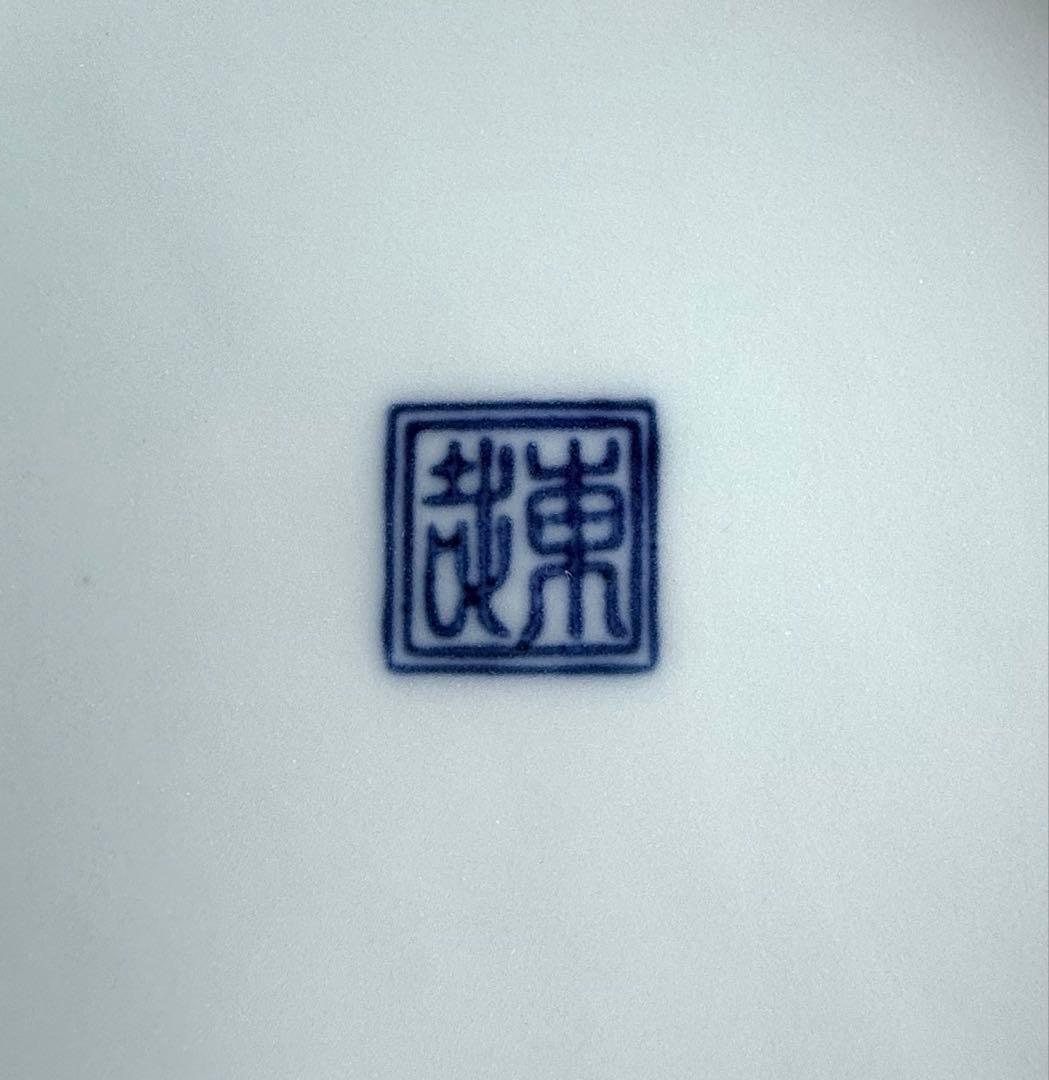 【東哉】京焼・清水焼　皿　波濤