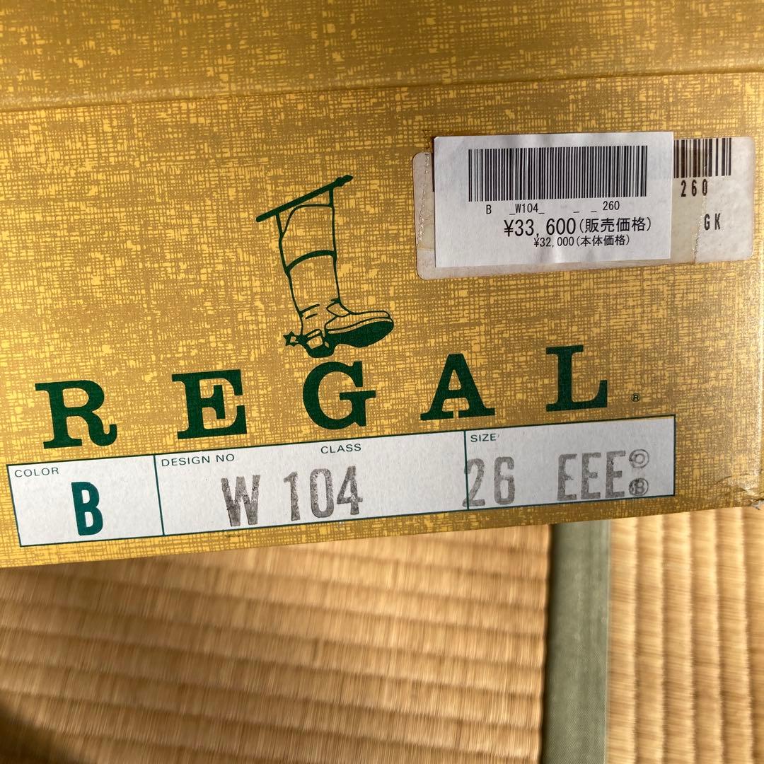 リーガル　インペリアルグレード　w104 26cm