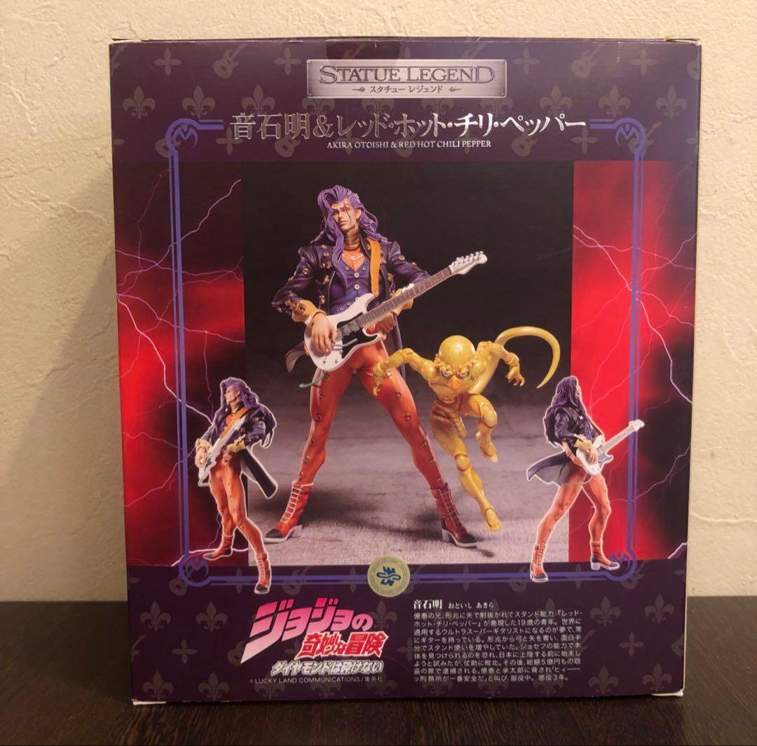 スタチューレジェンド音石明　ジョジョの奇妙な冒険　第4部