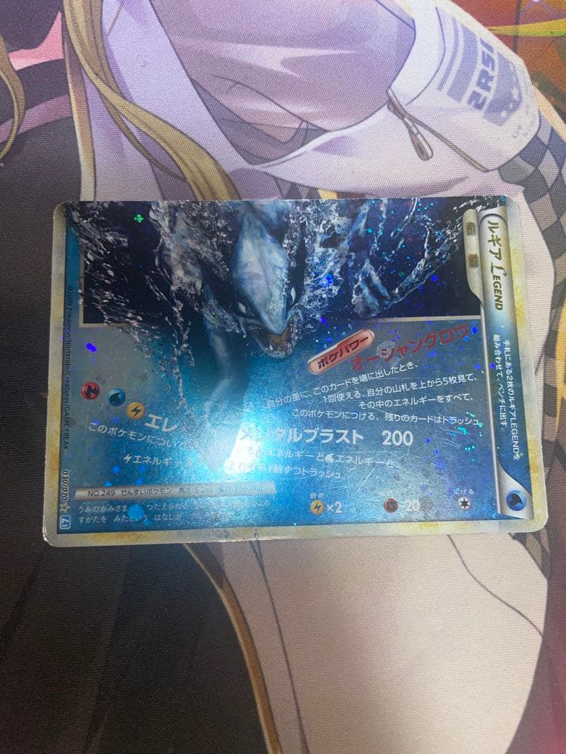 【ポケカ】ルギア Legend 1st ED説明欄必読