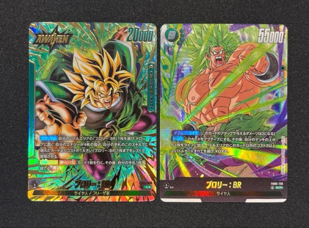 ドラゴンボール　ブロリー リーダーパラレル　シークレット　2枚