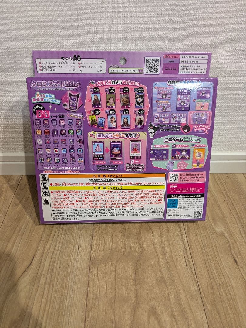 新品 タカラトミー クロミスマホワイド　クリスマスラッピングあり