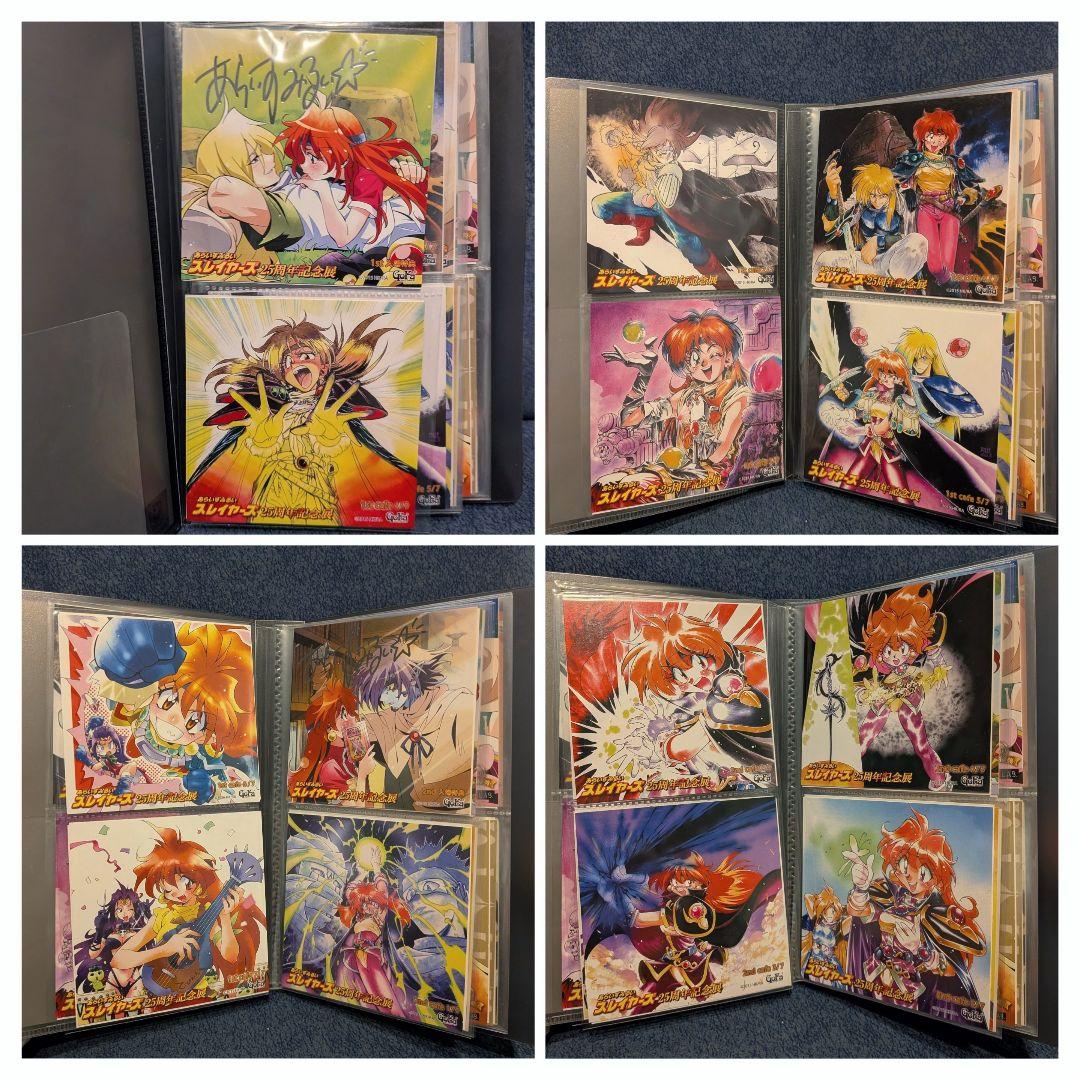 スレイヤーズ 周年記念展 gofa コースター コンプリート