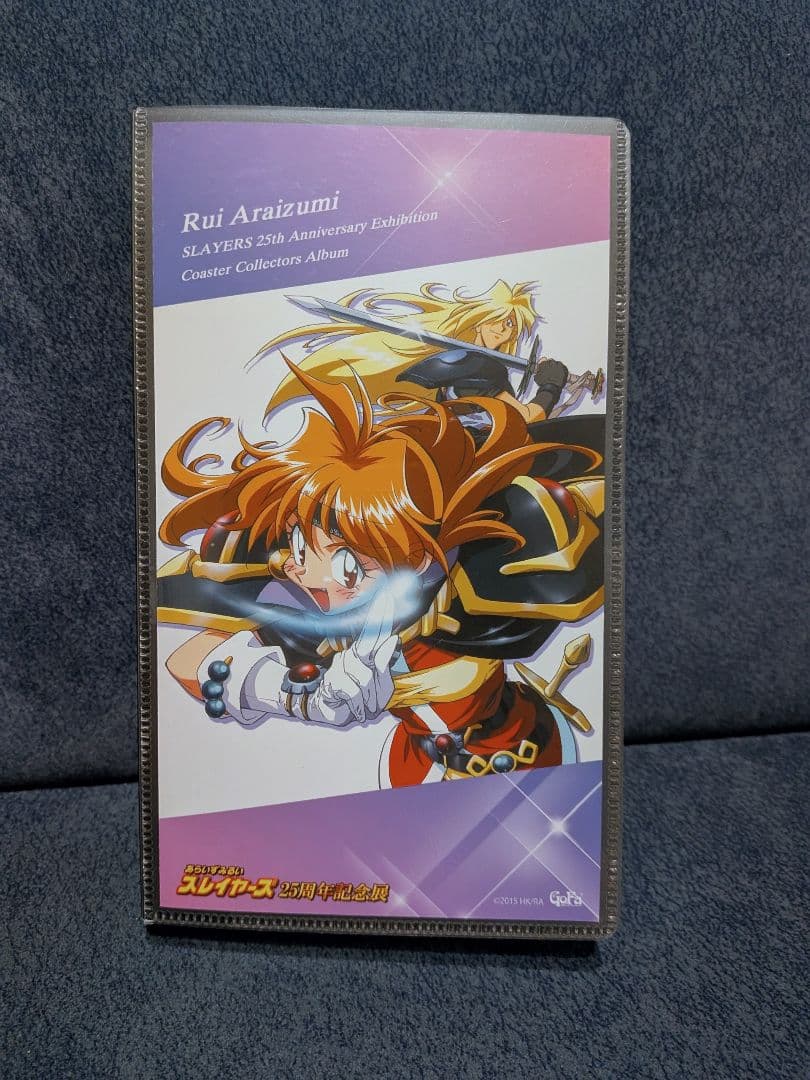 スレイヤーズ 周年記念展 gofa コースター コンプリート