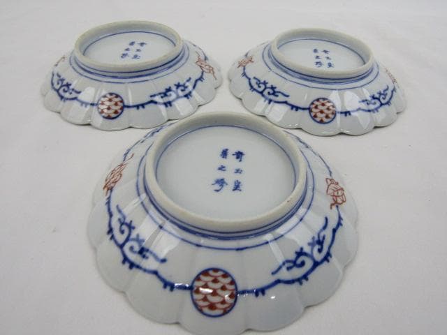 大聖寺伊万里 輪花 金彩菊花図 小皿 3枚 16ｃｍ 竒玉宝鼎之珍 0725 ④