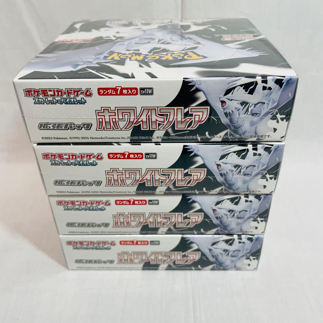 【✨新品✨】拡張パック ホワイトフレア 4BOX