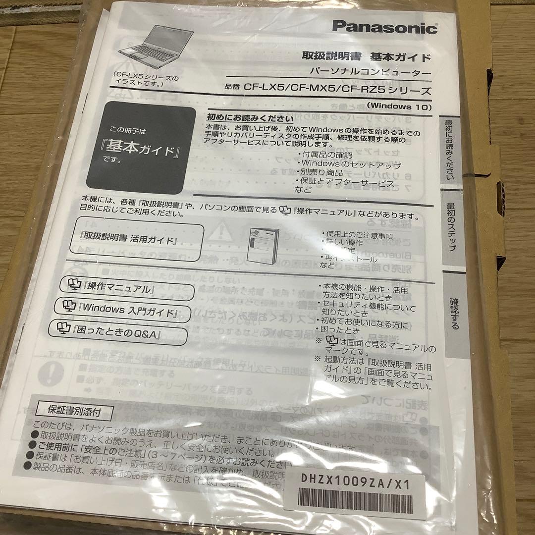 Panasonic CF-RZ5CDDRP ノートPC新品展示品量販店動作確認済