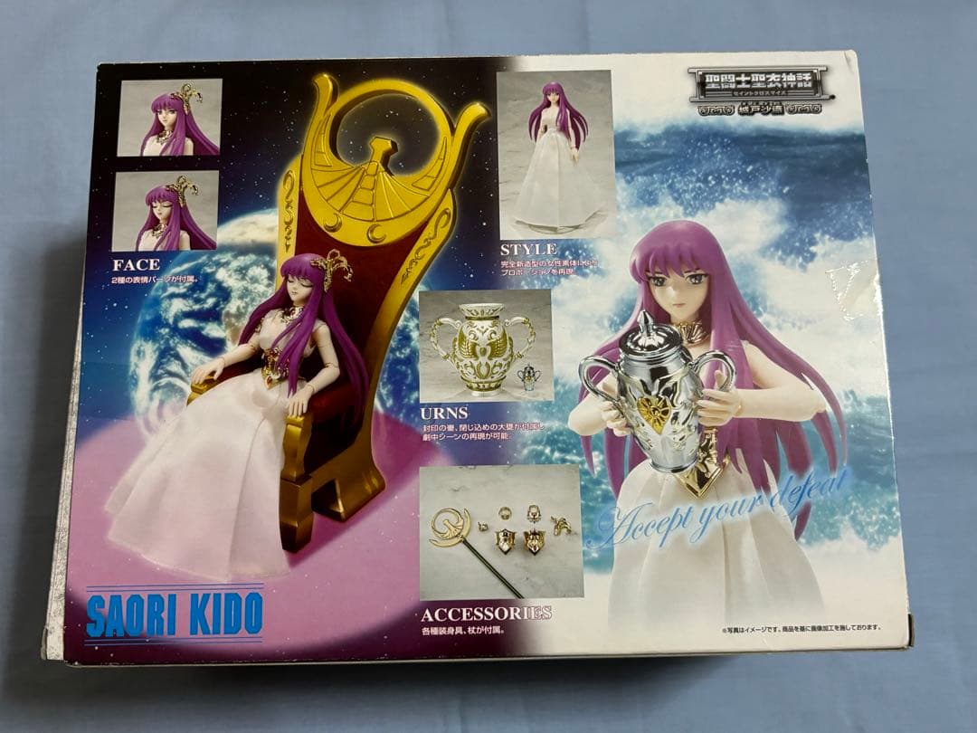 聖闘士聖衣神話　城戸沙織