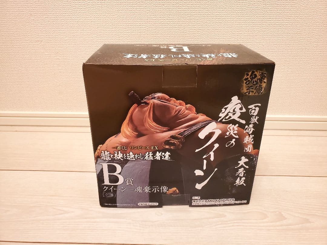 ※早い物勝ち　ワンピース 一番くじ EX 龍と袂を連ねし猛者達　全29点セット