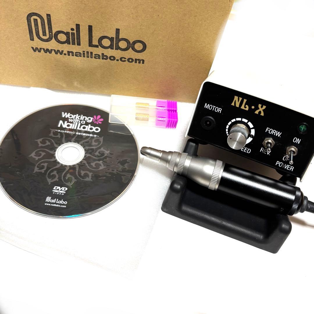 ネイルラボ　ネイルマシン　XL 最上位モデル