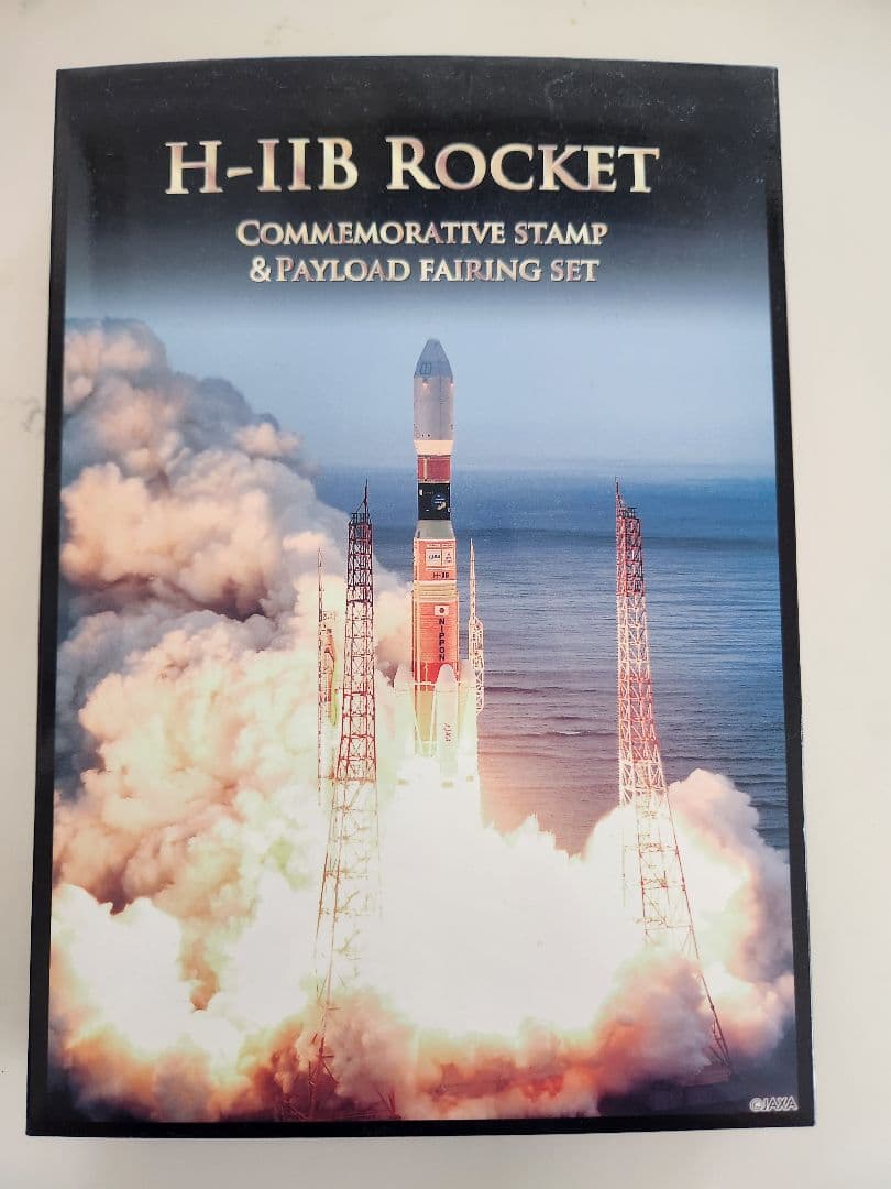 き*ん様 H2B ロケット こうのとり3 JAXA