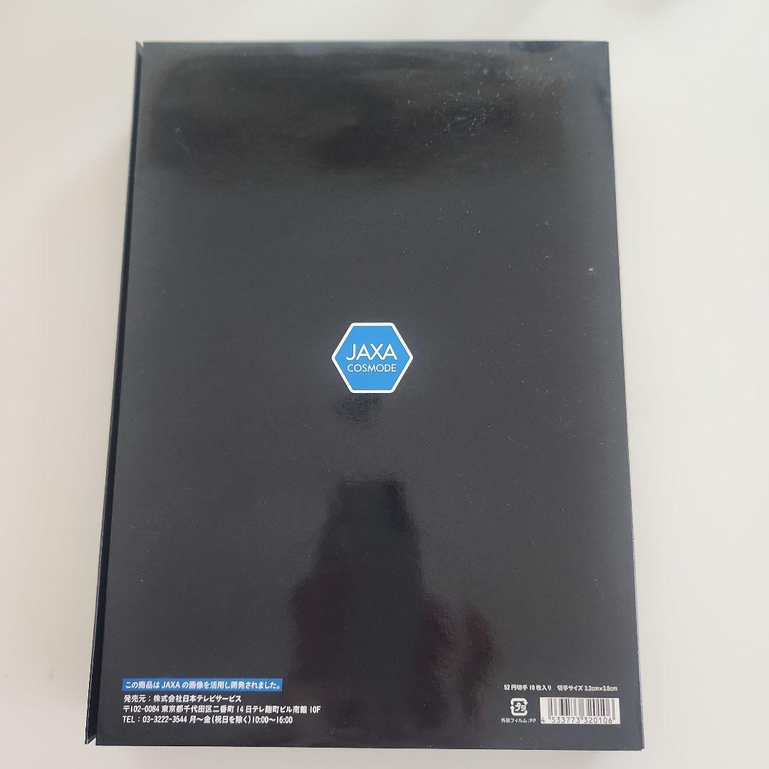 き*ん様 H2B ロケット こうのとり3 JAXA