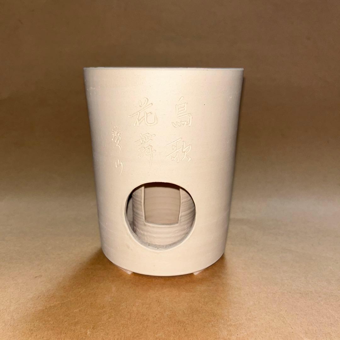 涼炉  煎茶道具  茶道具