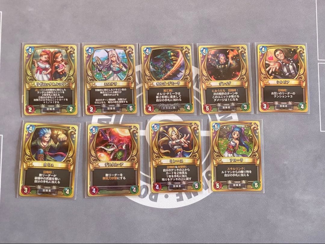 DQライバルズ まとめ売り