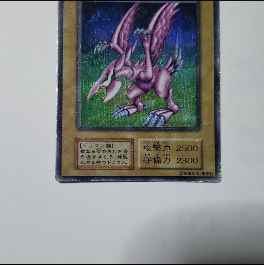 【訳あり特価】ホーリーナイトドラゴン 初期シークレット 遊戯王