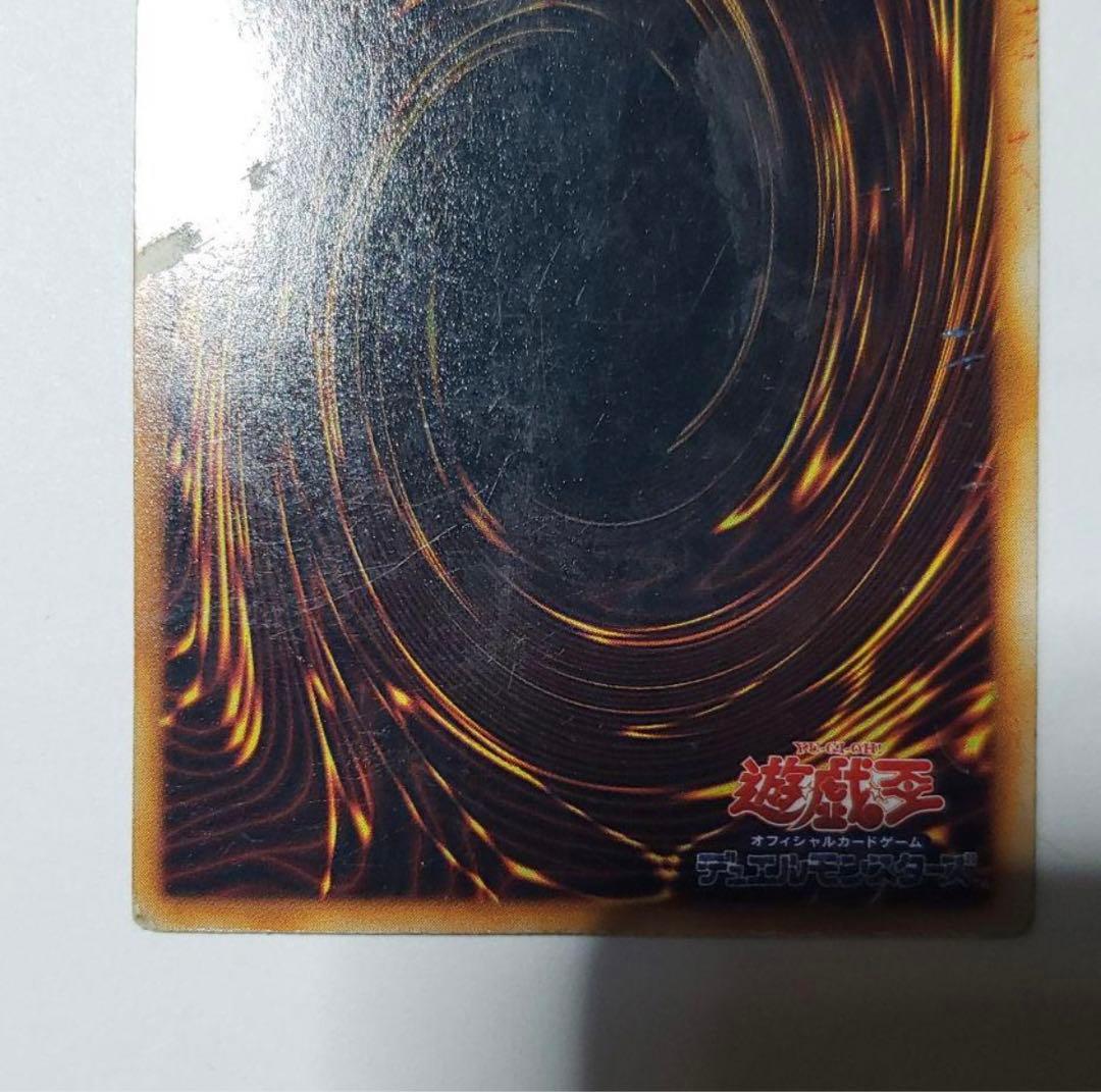 【訳あり特価】ホーリーナイトドラゴン 初期シークレット 遊戯王