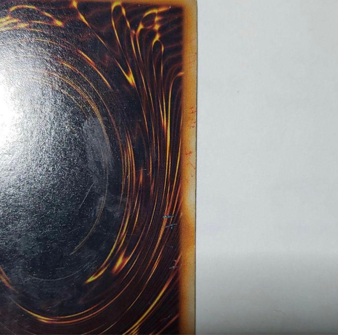 【訳あり特価】ホーリーナイトドラゴン 初期シークレット 遊戯王