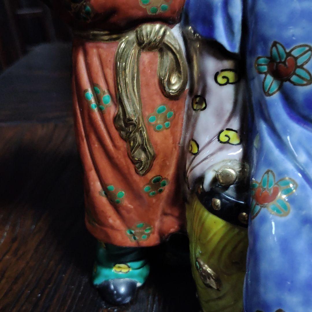 九谷焼時代品　唐子山岸家蔵出し品