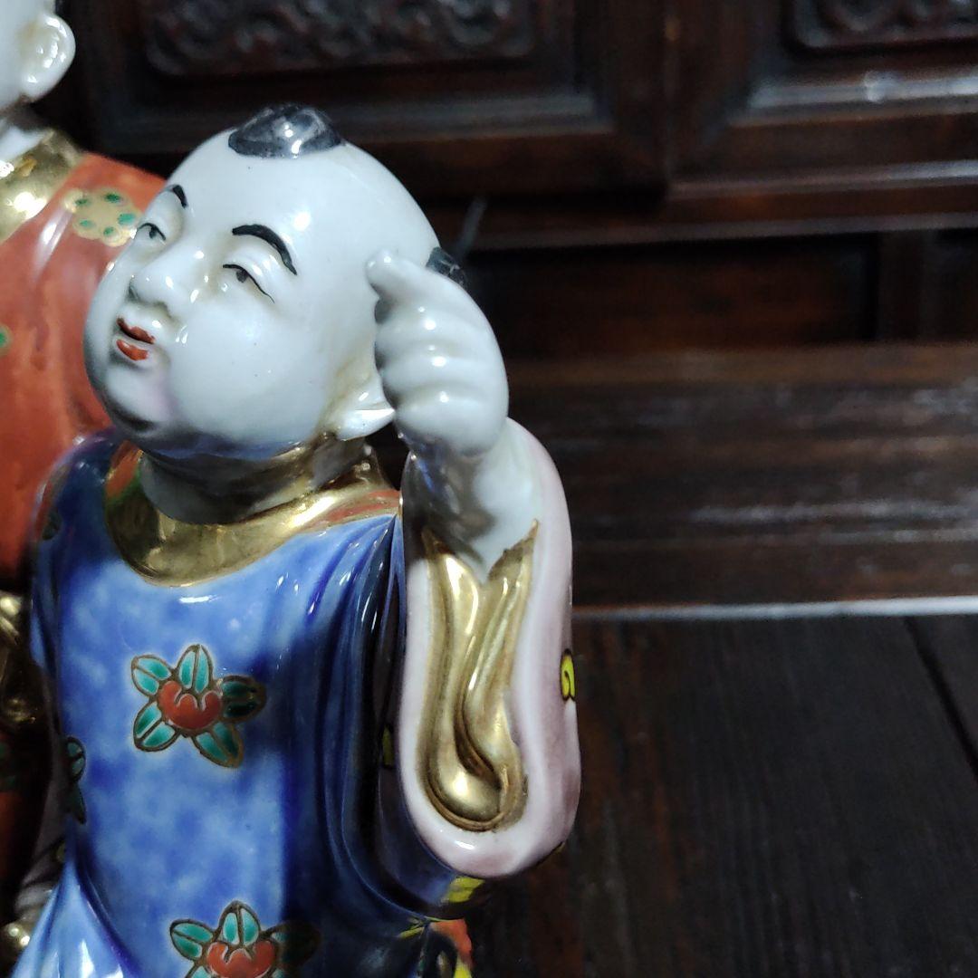 九谷焼時代品　唐子山岸家蔵出し品