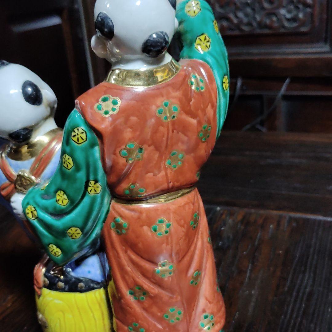 九谷焼時代品　唐子山岸家蔵出し品