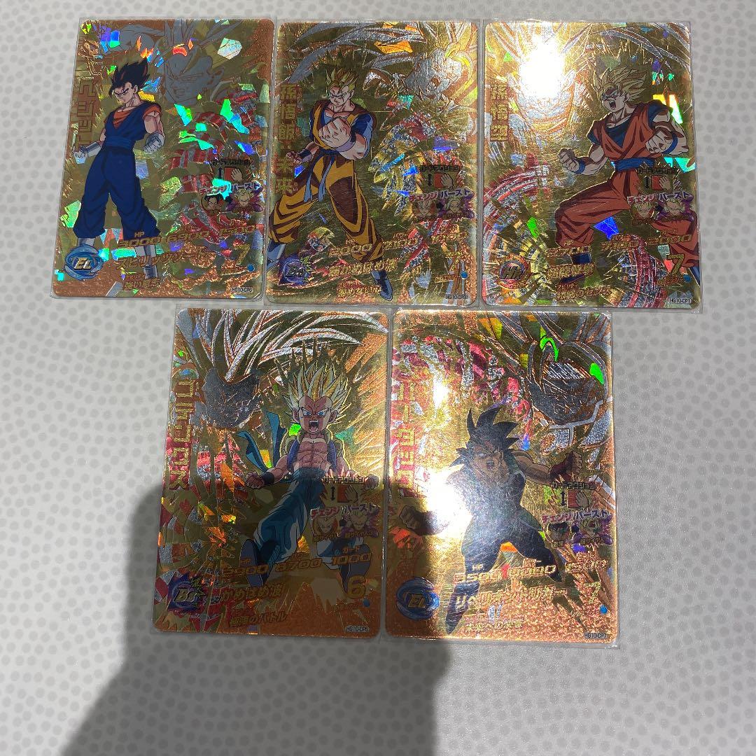 引退品スーパードラゴンボールヒーローズ