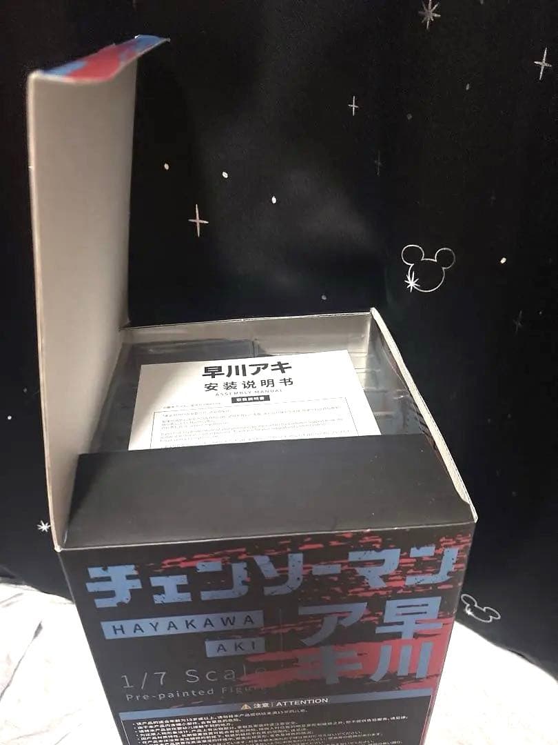 チェンソーマン　早川アキ　フィギュア7/1スケール　グッドスマイルカンパニー