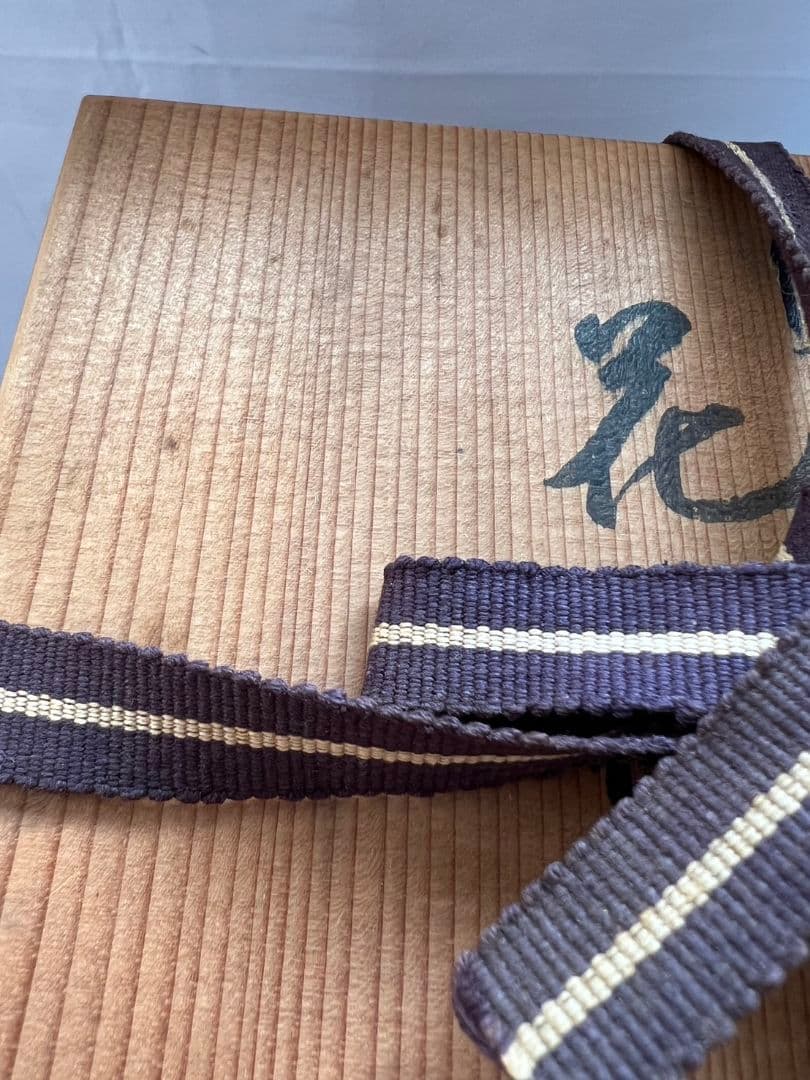 花瓶(花入) 真葛香斎  茶道具