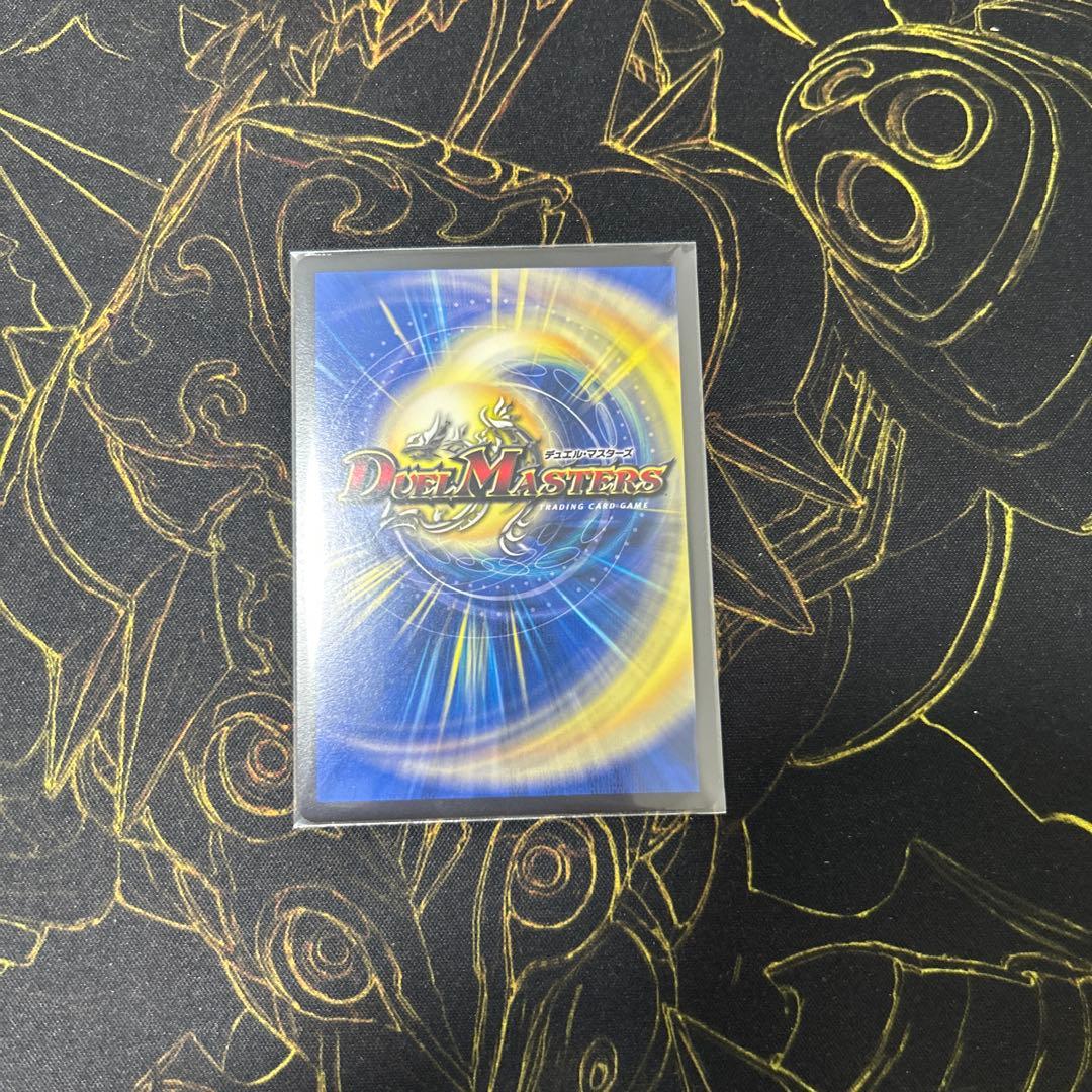 とこしえの超人 プライマルジャイアント CS プロモ