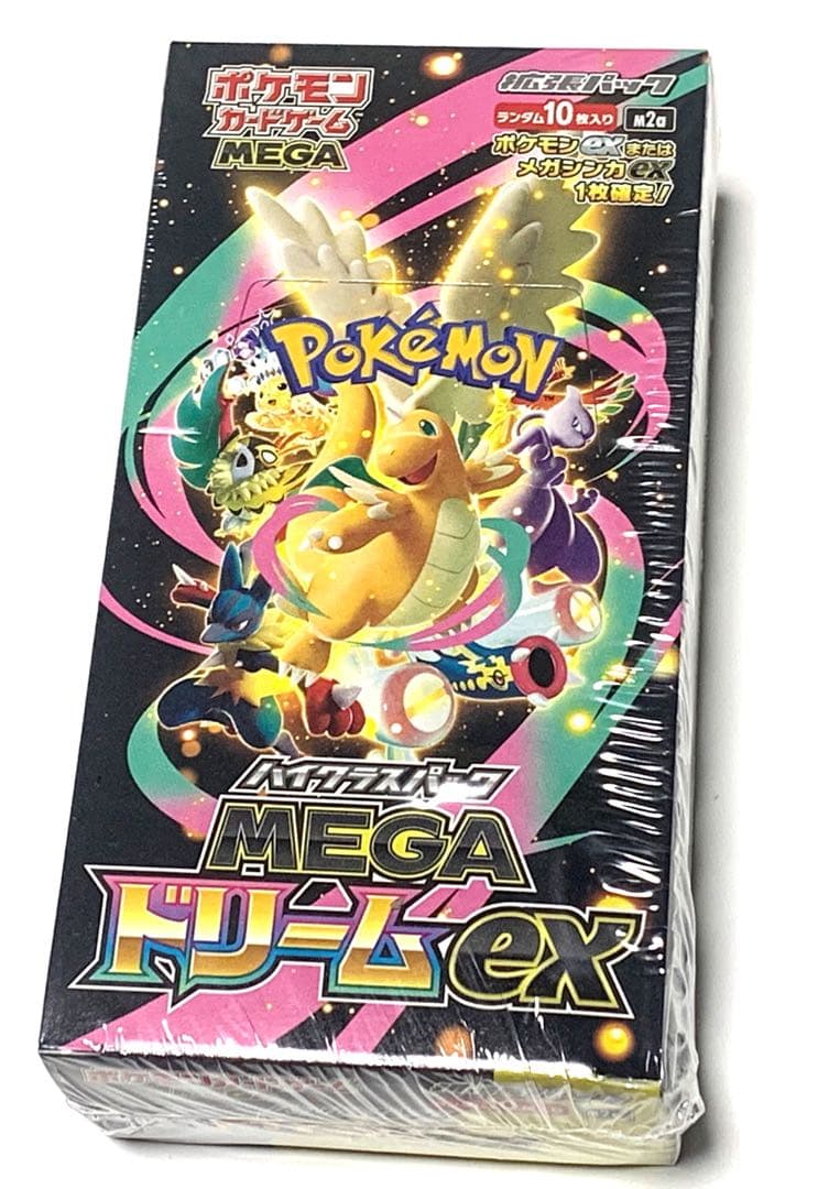 ポケモンカード メガドリームex