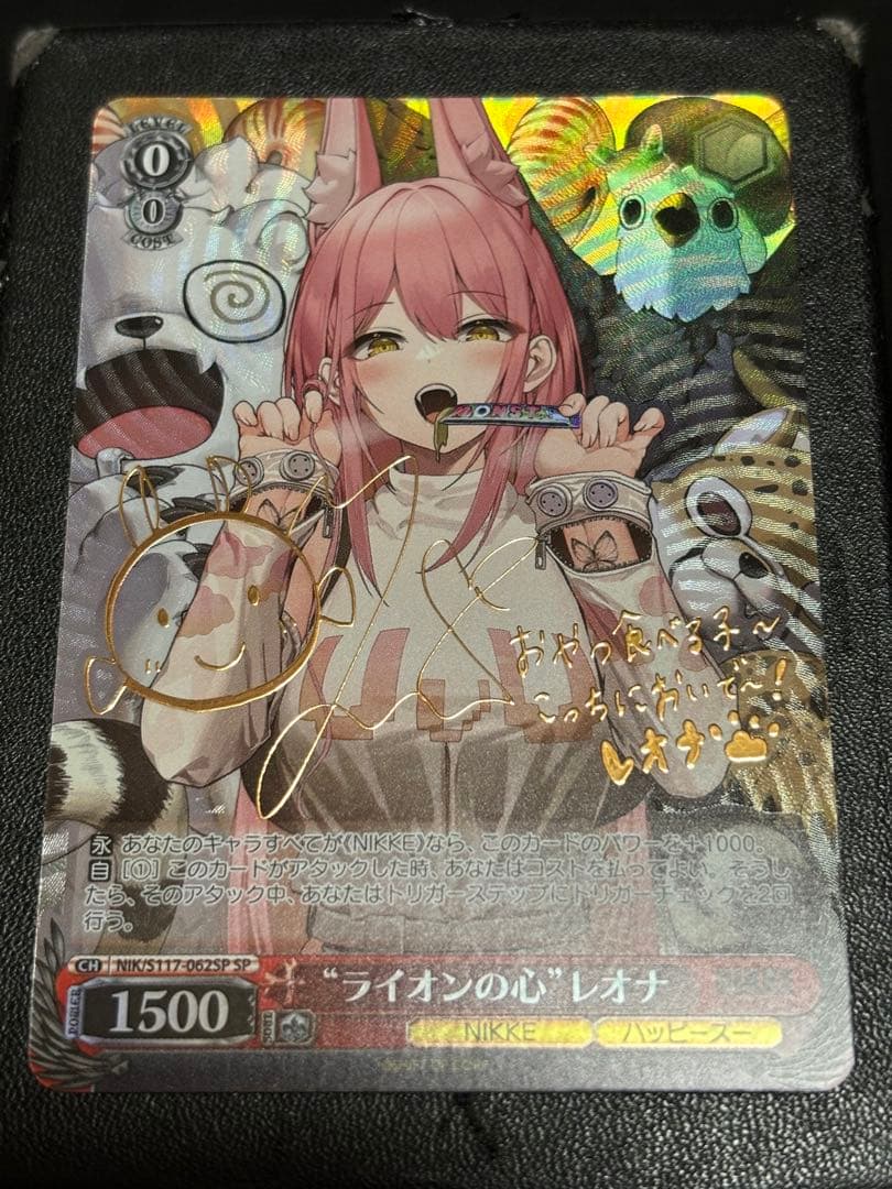 ヴァイスシュヴァルツ　ニケ　NIKKE SP ライオンの心　レオナ　サイン