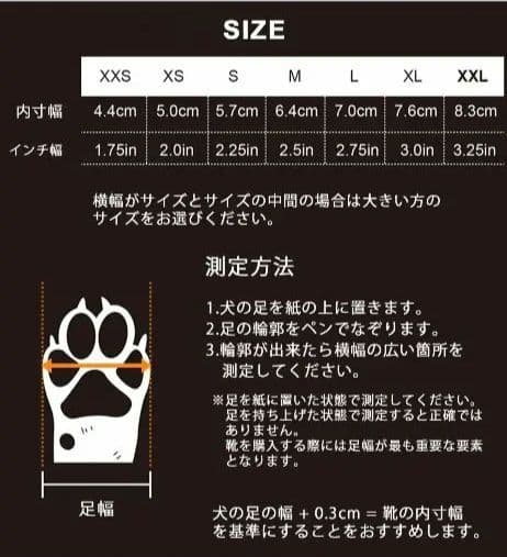 Trueloveプレミアム vibram sole DOG SHOES XXS